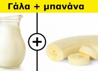 7+1 επικίνδυνοι συνδυασμοί τροφίμων που βλάπτουν την υγεία – Με τον 8ο θα “μείνετε”