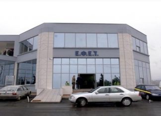 ΕΦΕΤ: Ανακοίνωσε τα επικίνδυνα τρόφιμα στην αγορά