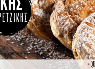 Συνταγή για γλυκές κολοκυθόπιτες από τον Άκη Πετρετζίκη