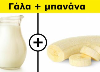 8 Επικίνδυνοι Συνδυασμοί Τροφίμων που κάνουν Κακό στον Οργανισμό σας χωρίς να Παίρνετε Χαμπάρι! Ιδιαίτερη Προσοχή στον 7ο!