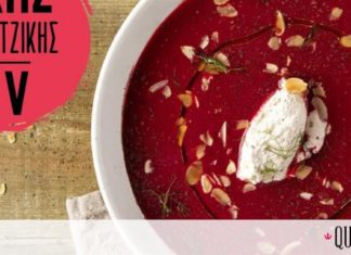 Συνταγή για βελουτέ σούπα με παντζάρι