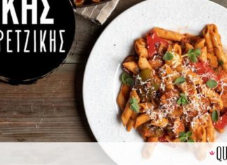 «Τι να μαγειρέψω σήμερα»; Healthy σπετσοφάι με πένες