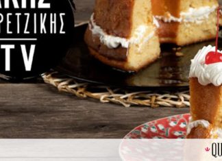 Συνταγή για γλυκό: Μπαμπάς