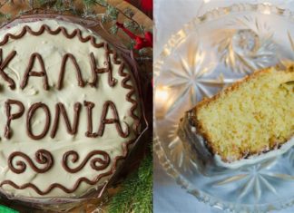 Σπιτική συνταγή για εύκολη Βασιλόπιτα χωρίς μίξερ που γίνεται πιο νόστιμη και από του ζαχαροπλαστείου