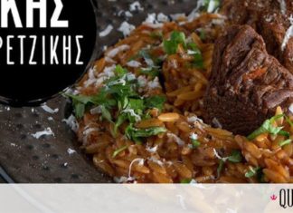 Συνταγή για γιουβέτσι στη χύτρα ταχύτητας