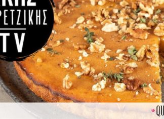 Μελόπιτα: Η πιο εύκολη συνταγή που μπορείς να φτιάξεις