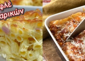 Χωρίς κρέμα γάλακτος: Το πιο εύκολο και γρήγορο σουφλέ ζυμαρικών, δεν έχεις φάει καλύτερο