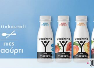 Εσύ ξέρεις τι είναι το πόσιμο γιαούρτι;