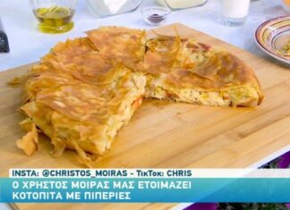 Συνταγή για σπιτική κοτόπιτα με πιπεριές: Το απόλυτο φαγητό για κάθε εποχή