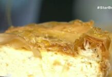 Λαχταριστή αλμυρή μπουγάτσα με τυρί