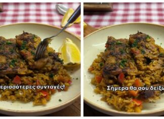 Πανεύκολο και πεντανόστιμο λεμονάτο κοτόπουλο με ρύζι – Η συνταγή που πρέπει να δοκιμάσεις!