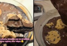 Το πιο εύκολο brookie για να φτιάξεις στην σχέση σου τώρα
