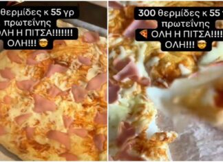 Η απόλυτη συνταγή για πρωτεϊνική πίτσα μέσα σε ελάχιστα λεπτά και λίγες θερμίδες