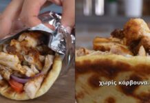 Σπιτικό κοντοσούβλι κοτόπουλο χωρίς κάρβουνα (Βίντεο)