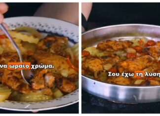 Η ιδανική συνταγή για μεσημεριανό: Κοτόπουλο με λαχανικά και δροσερή μαρινάδα που «λιώνει» στο στόμα